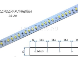 Плата светодиодная длинная с оптикой Led-LUX-310x25-45