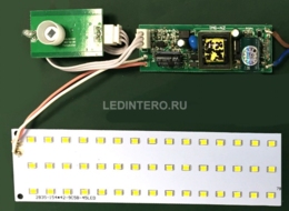 Комплектация для светильников ЖКХ с датчиком освещенности и движения GC-9VN